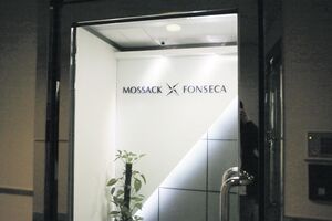 U pretresu firme Mosak Fonseka nađen uništeni dokumenti