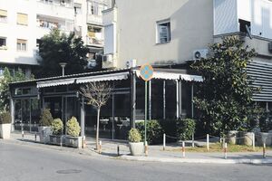 Ugostitelj tuži PAM da mu vrati uzeti novac