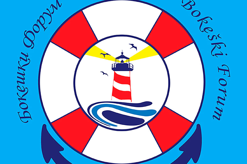 logo bokeski forum, Foto: Siniša Luković