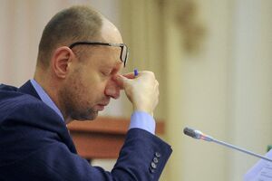 Premijer Ukrajine podnio ostavku