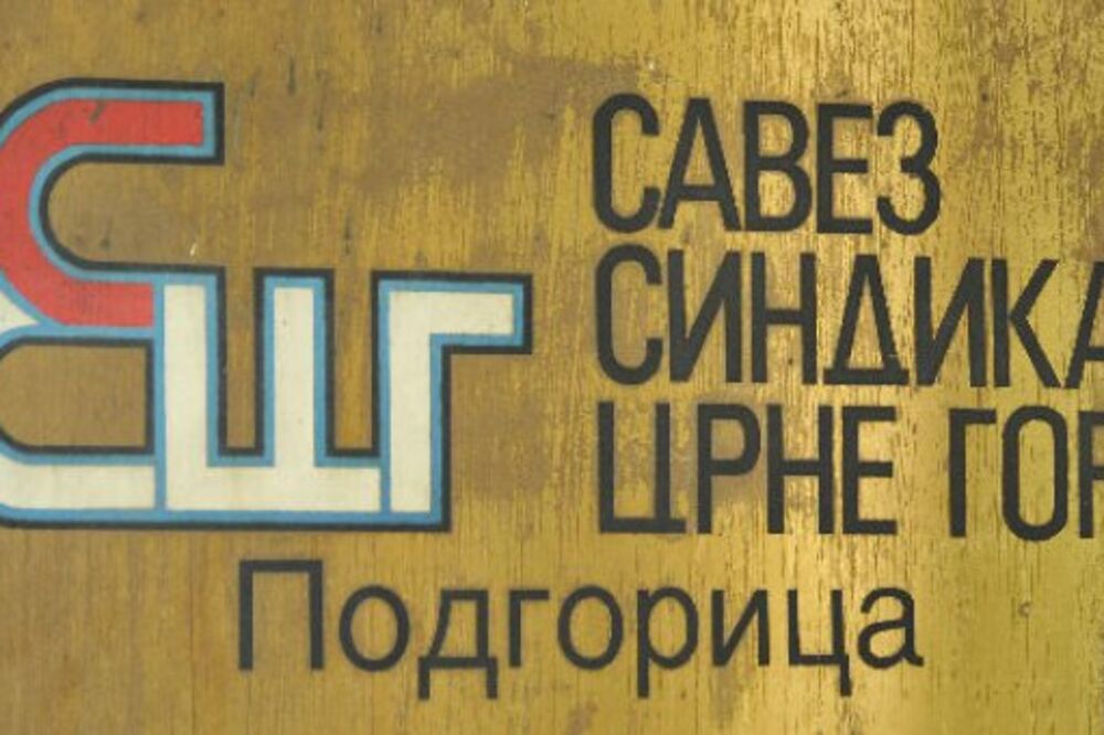 Savez sindikata Crne Gore