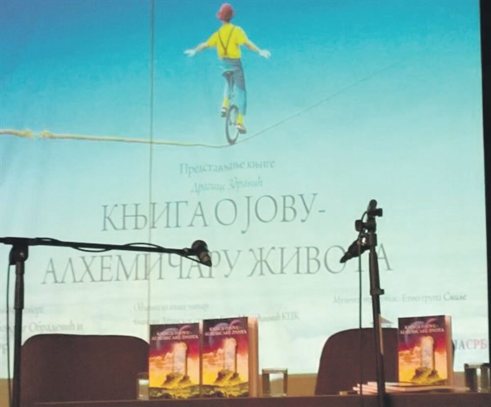 Knjiga o Jovu (Novine)