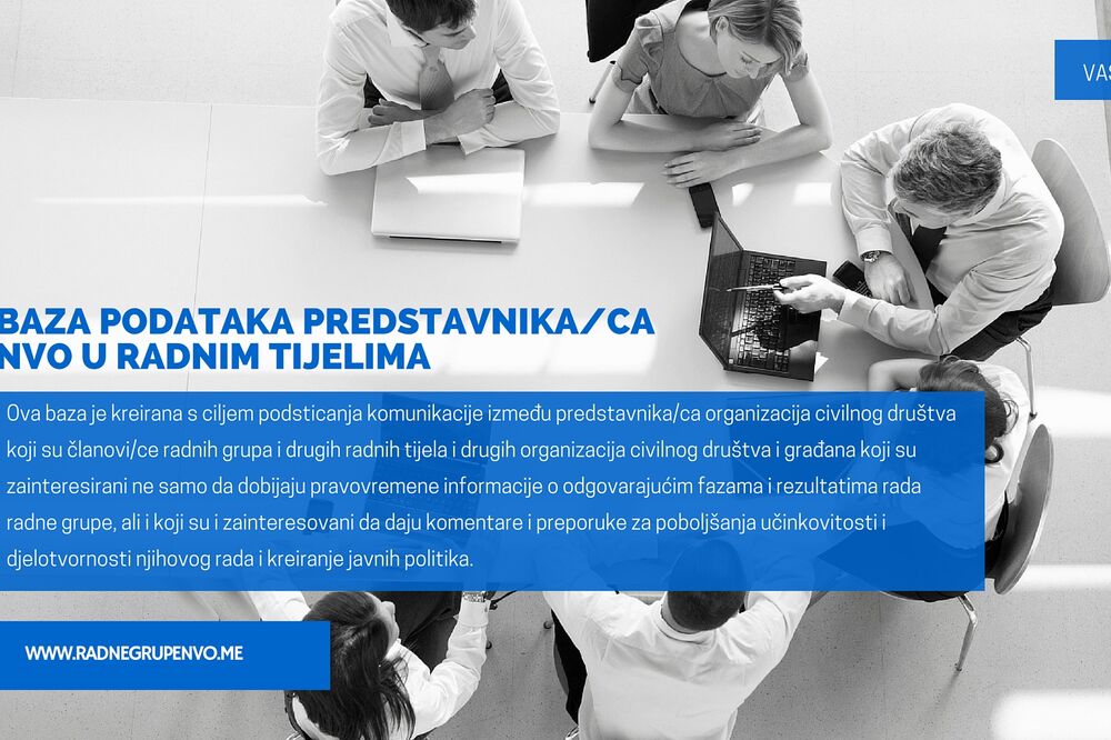 baza podataka, Foto: CRNVO