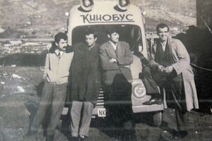 Putujući bioskop - magija koja je trajala 20 godina