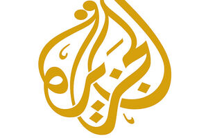 Al Džazira otpušta 500 ljudi