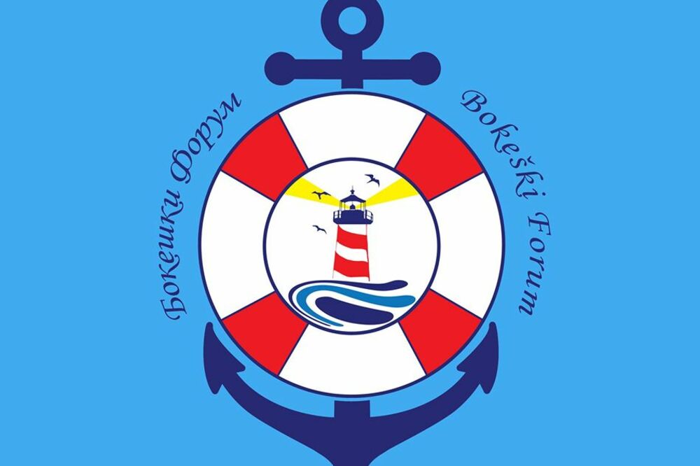 Bokeški forum, Foto: Bokeški forum