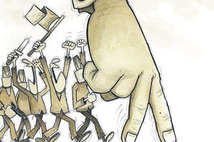 Mentalitetski primitivizam