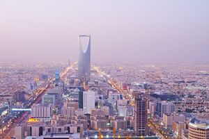 Novo pogubljenje u Saudijskoj Arabiji