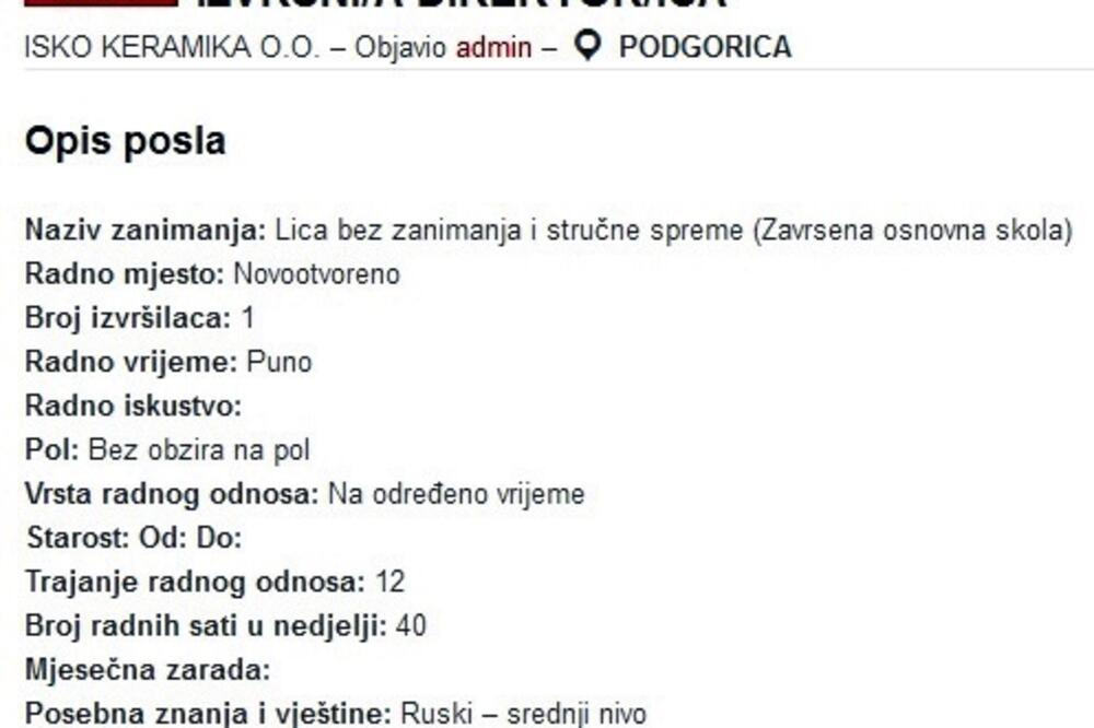 Isko keramika, Foto: Screenshot