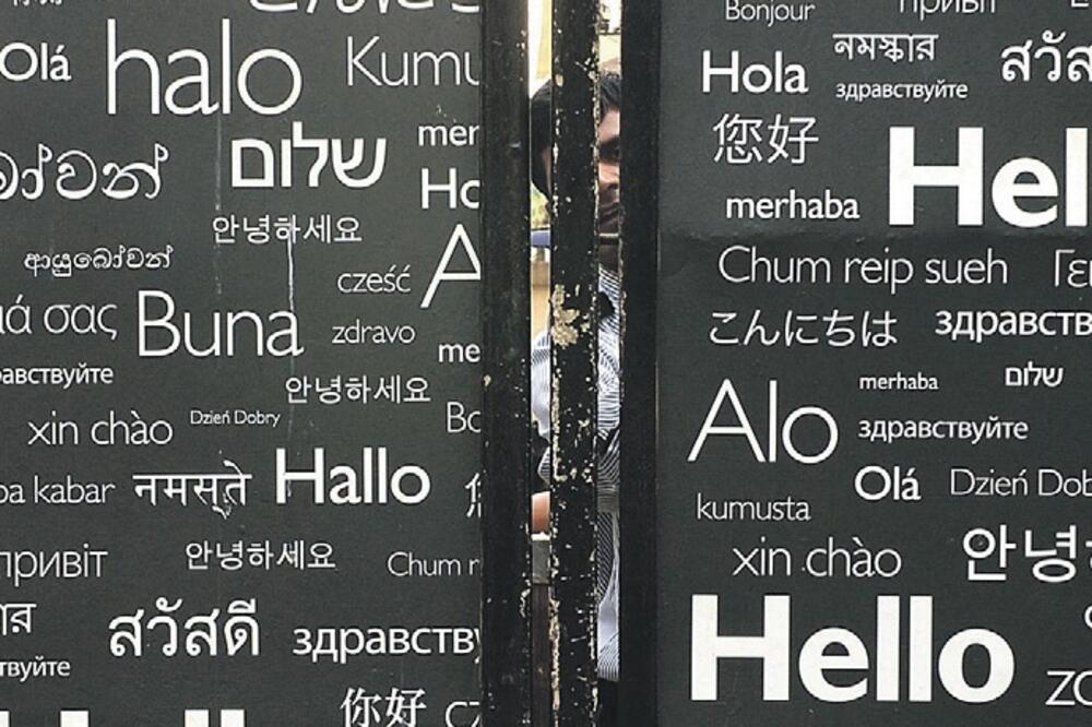 riječi, jezik (novina)