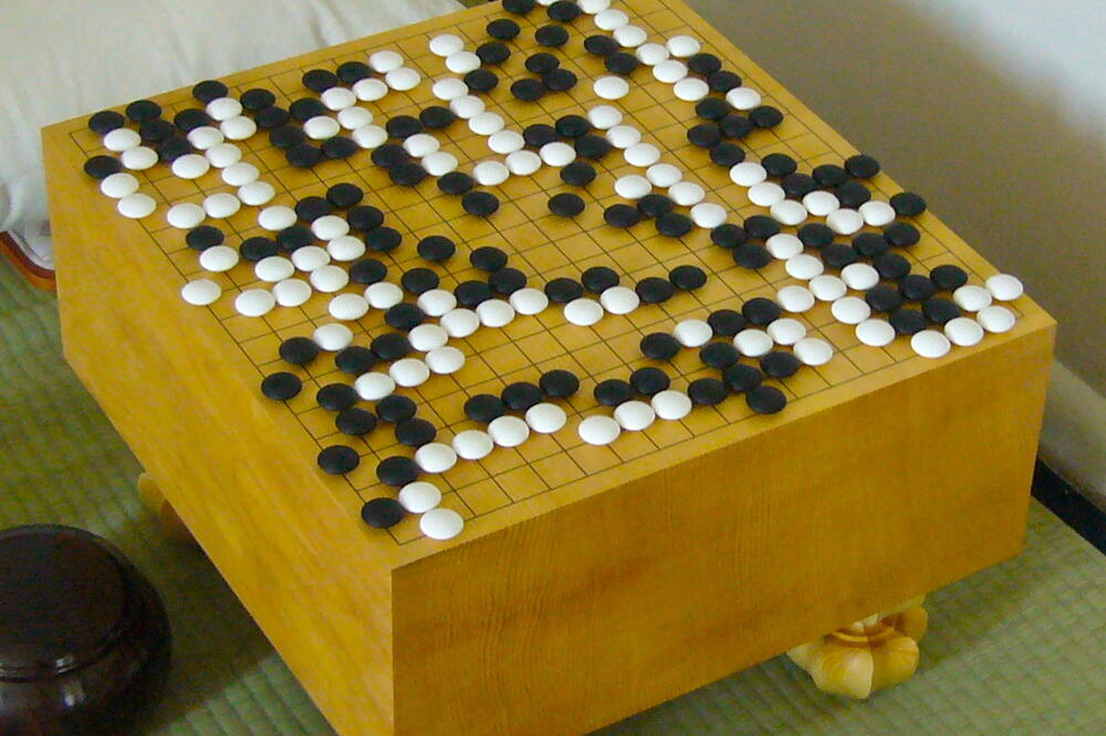 go igra, Foto: En.wikipedia.org