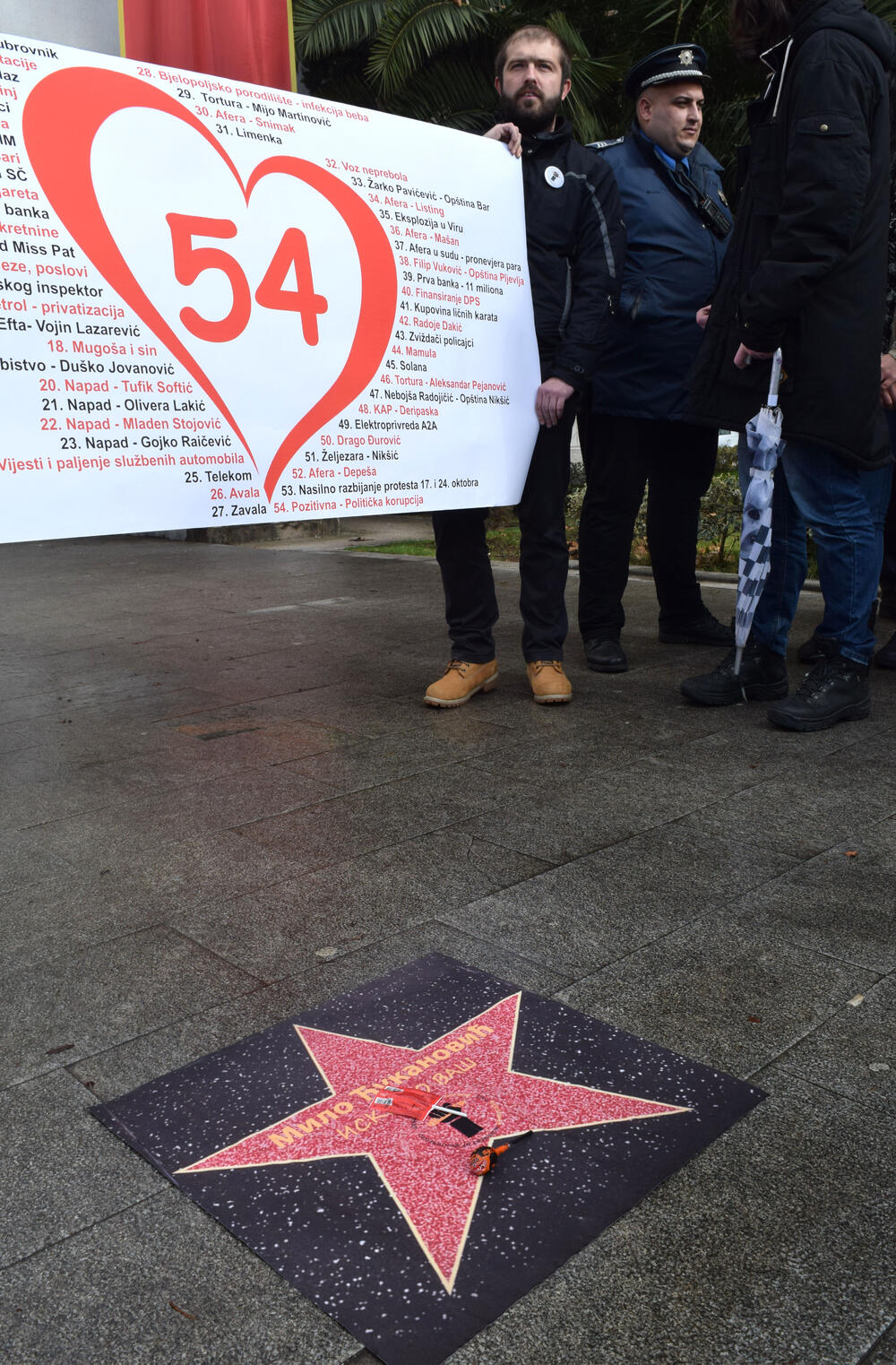 Milov rođendan performans