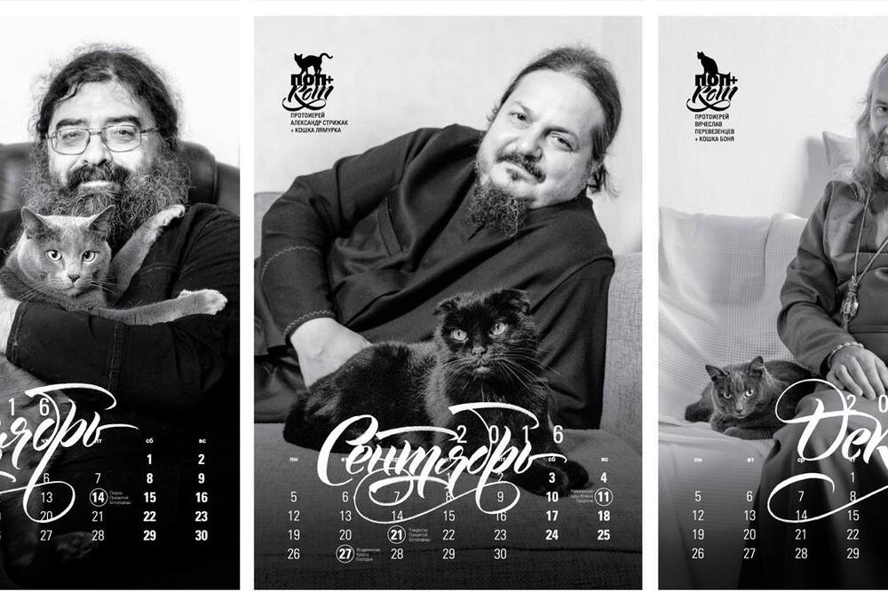Pravoslavni kalendar, Foto: Twitter