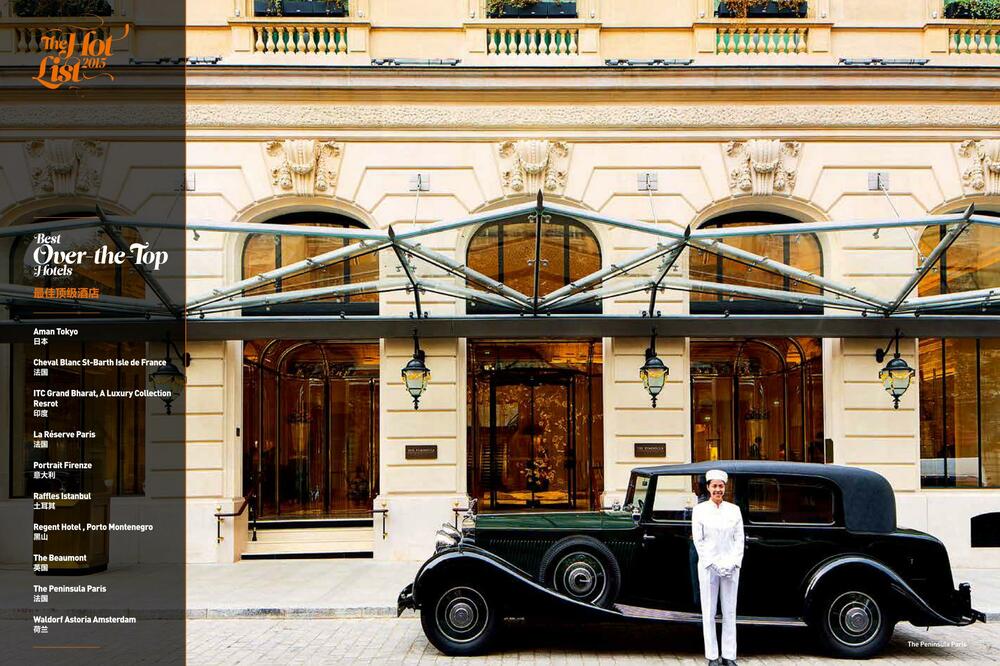 hotel Regent, Foto: Regent Porto Montenegro