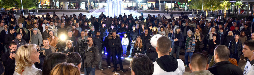 Skup podrške Miju Martinoviću