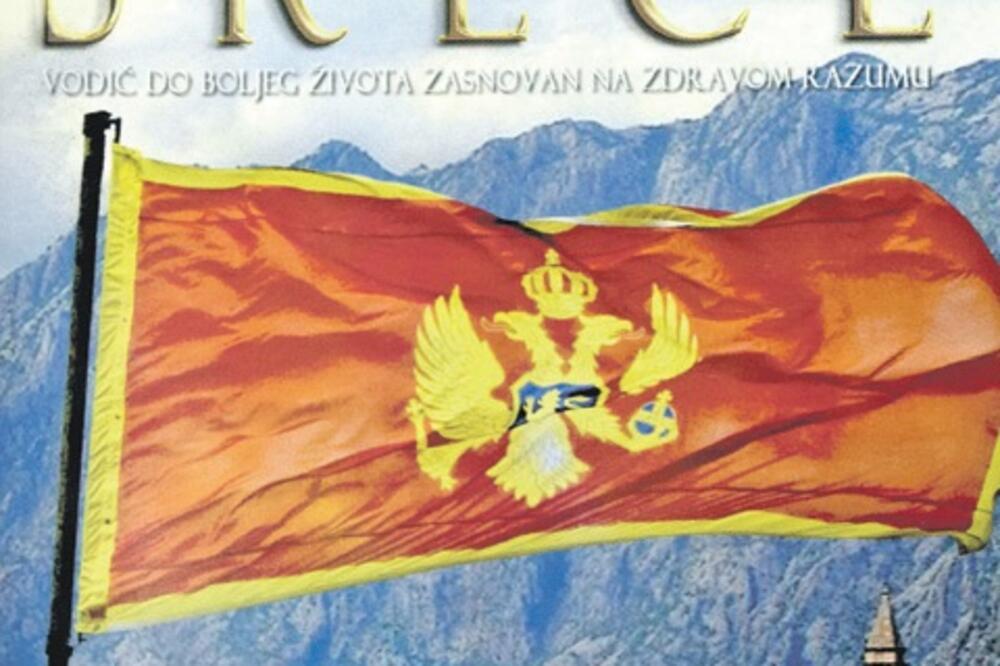 Put do sreće (Novine)