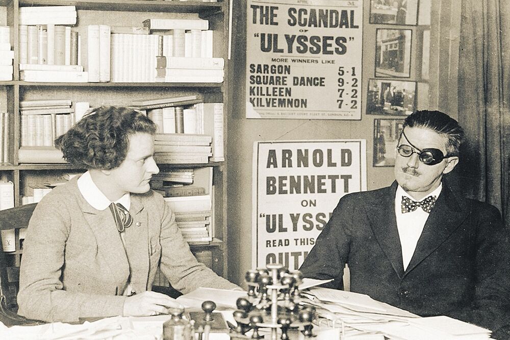 džejms džojs (novina)