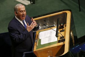 Netanjahu kritikovao sporazum s Iranom i ćutao skoro minut