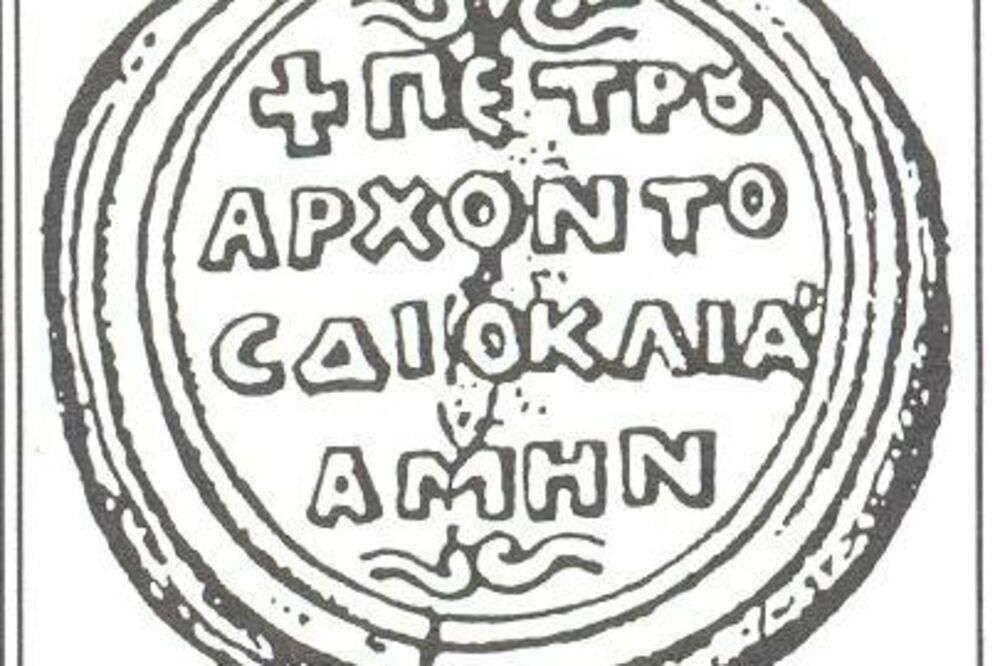 DANU, Foto: Facebook