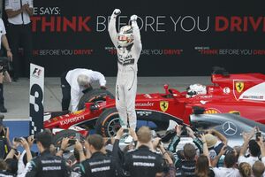 Slavlje Hamiltona na "Suzuki"