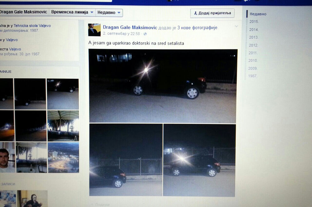 ukradena roba, Foto: Facebook