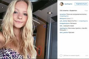 Kćerka Putinovog portparola otkrila luksuz koji je želio da sakrije