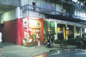 Dao krupijeu lažnih 500 eura?