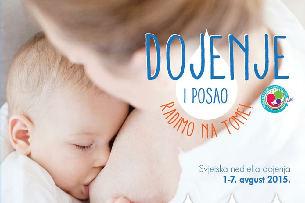 dojenje, Foto: Udruženje Roditelji