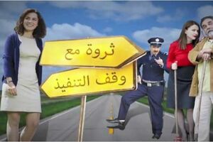 Kako Jelena Rozga zvuči na arapskom