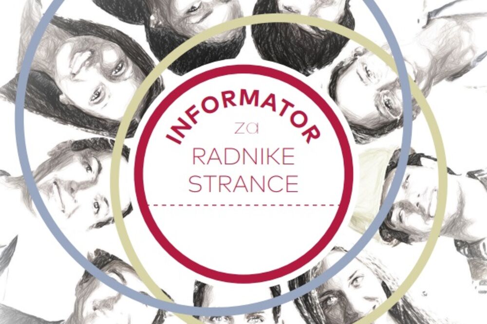 rad stranaca, Foto: MUP