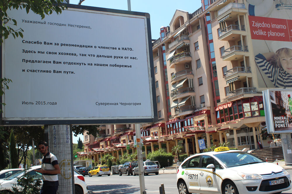 Bilbord Nesterenko, Foto: Filip Roganović