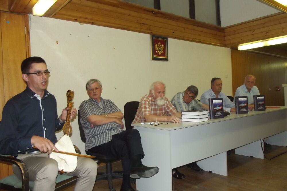 Promocija monografije Udruženje Durmitoraca, Foto: Obrad Pješivac