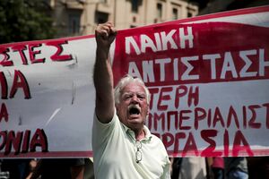 Grčka: Štrajk službenika u državnoj službi