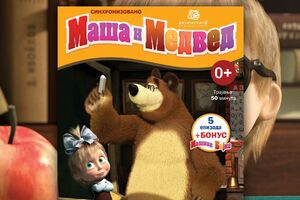 Od 13. jula na kioscima DVD Maša i Medved u paketiću radosti