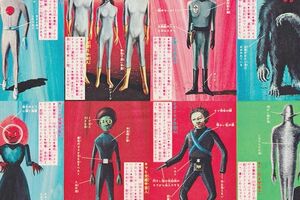 Čekajući vanzemaljce