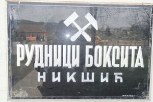 U četvrtak odluka o ponudi Neksana za kupovinu Rudnika boksita