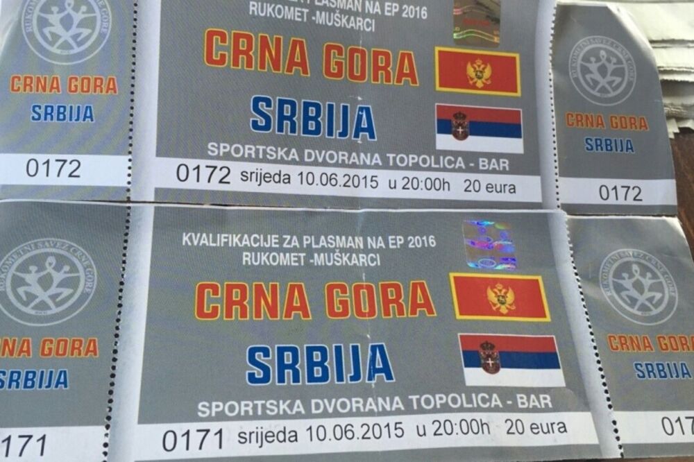 Ulaznica, Foto: Mondo.me