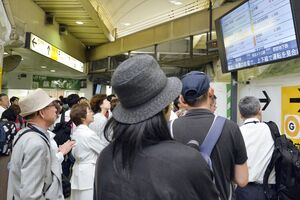 Tokio: Tijelo žene nađeno u koferu na željezničkoj stanici