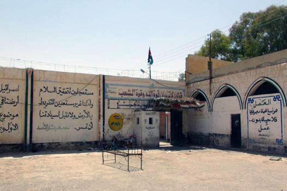 Palmira zatvor, Foto: Beta/AP