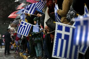 Evropski socijalisti kritikuju MMF zbog Grčke