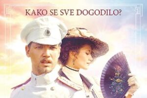 Na repertoaru "San Andreas" i "Sunčanica"