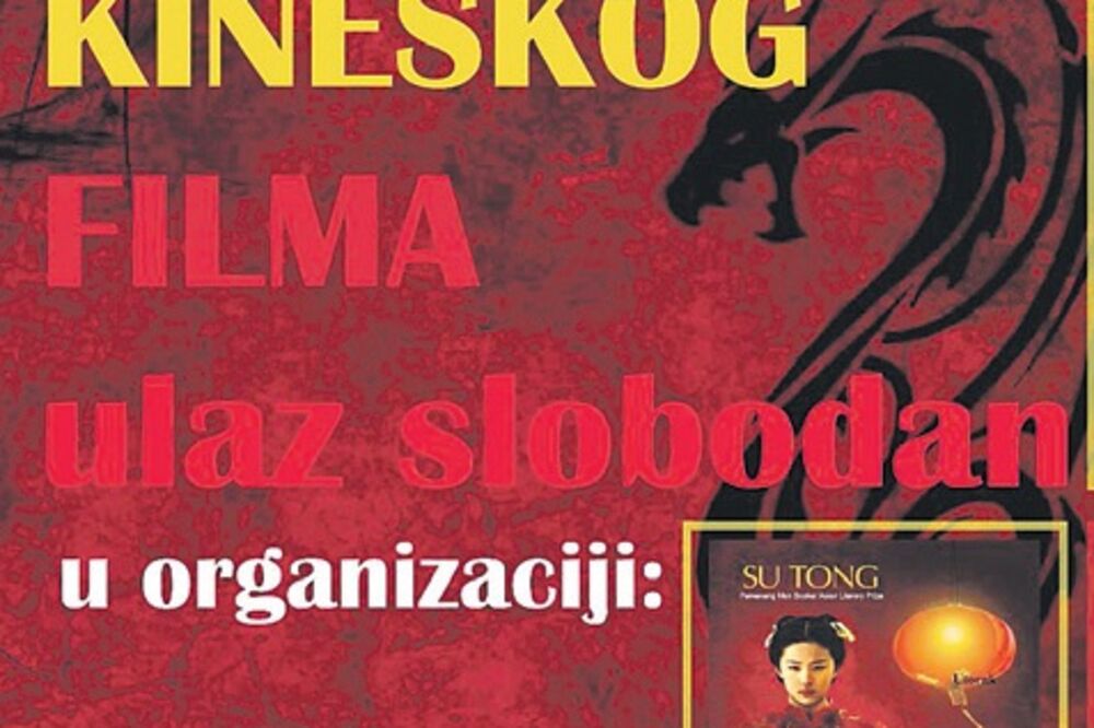 Dani kineskog filma