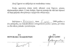 Vlada šest godina ćuti o ugovoru sa Makedonijom