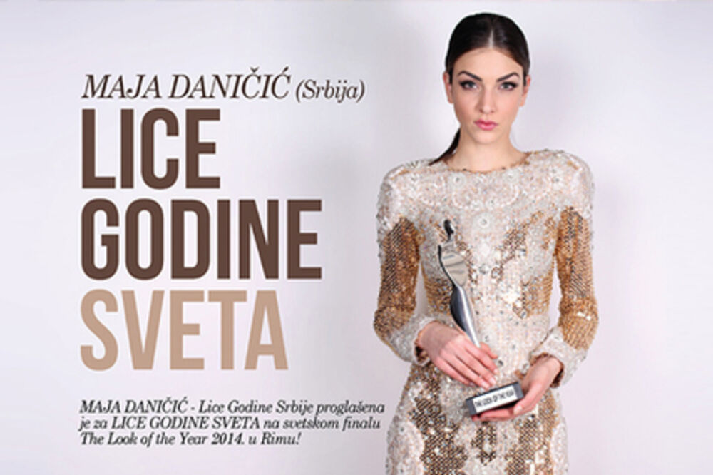 Maja Daničić, Foto: Licegodine.com