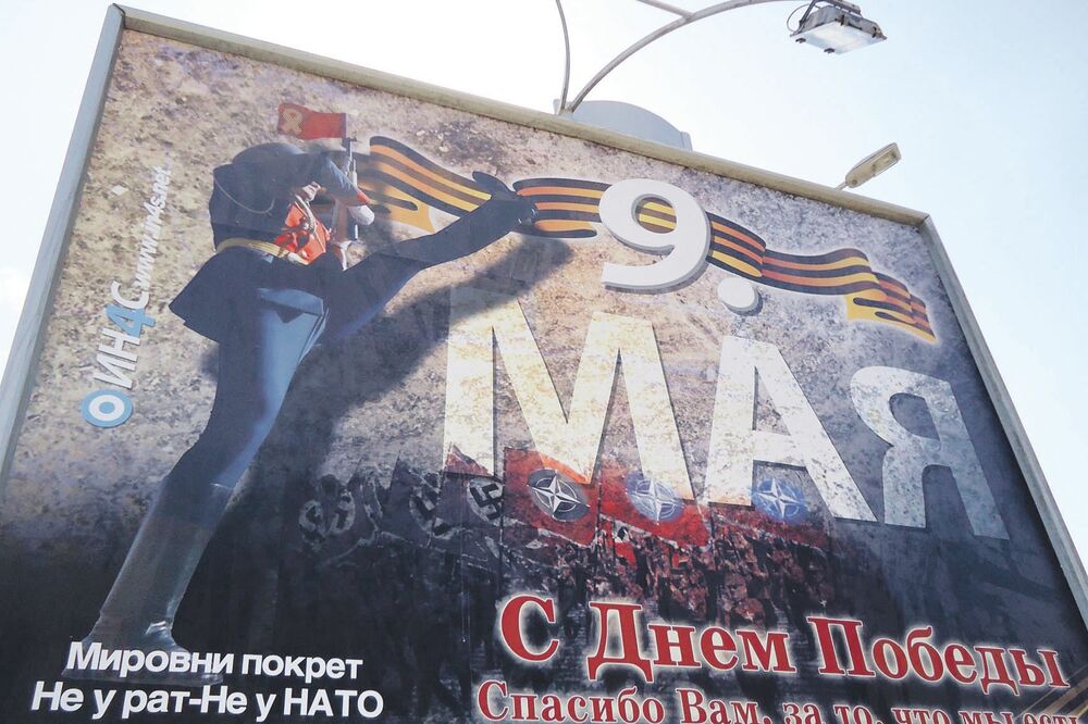 bilbord Bar, Foto: Radomir Petrić