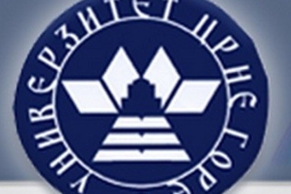 CEMI UCG_1, Foto: B.PEJOVIĆ