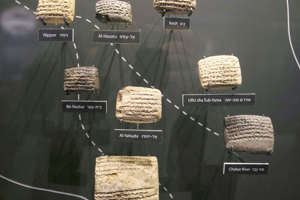 pločice, Jevreji, Foto: Reuters