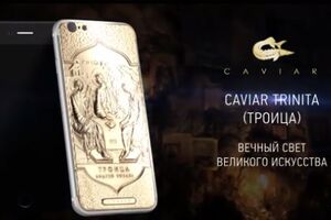 Samo za prave vjernike: Zlatni iPhone sa ikonom Svete Trojice