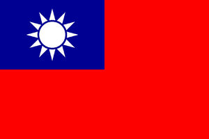 Kina: Tajvan može u AIIB ako promijeni ime