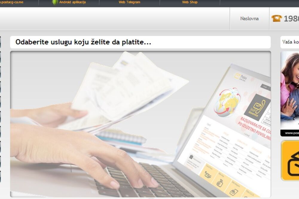 Pošta Crne Gore, Foto: Screenshot